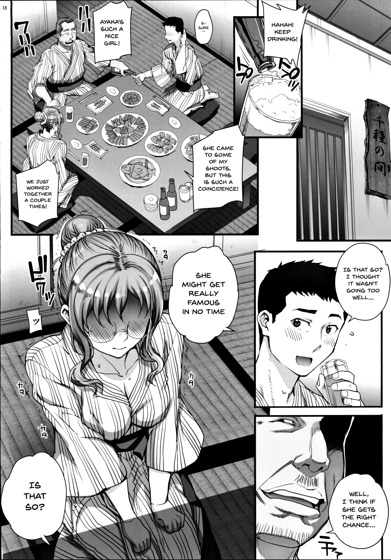 Hentai Manga Comic-Keep This A Secret From My Boyfriend 4 - I Became... A Mistress.-Read-18